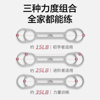 ANTA/安踏 三挡拉力 拉力器 【适合各阶段/三挡拉力】