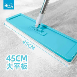 茶花 360°旋转 免手洗拖把