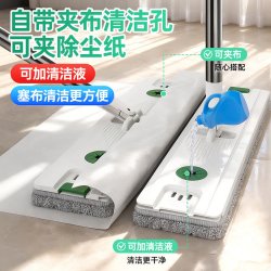 美丽雅 免手洗 平板拖把