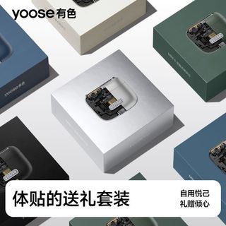  yoose/有色 便携 男士剃须刀