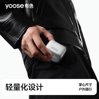  yoose/有色 便携 男士剃须刀