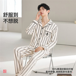  COSMO LADY/都市丽人 纯棉 女士睡衣套装