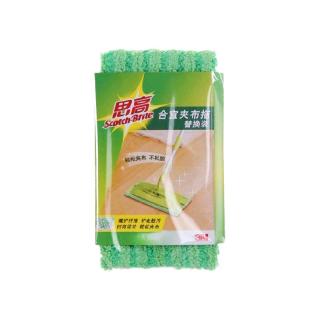 3M 超细纤维 拖把头替换布 超细纤维拖布 墩布夹布