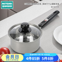 NITORI YH14 不锈钢单柄锅 14cm