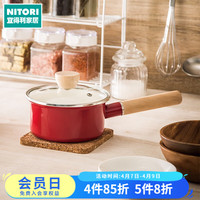 NITORI MOREISH 珐琅单柄汤锅 14cm 红色