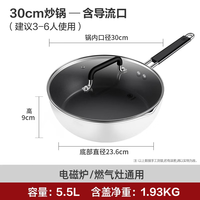 知吾煮 炒锅 不粘材质 30cm 米白