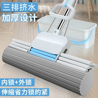  博丽雅 免手洗 胶棉拖把
