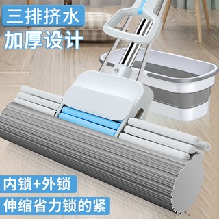 博丽雅 免手洗 胶棉拖把