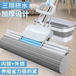 博丽雅 免手洗 胶棉拖把