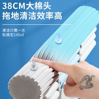  博丽雅 免手洗 胶棉拖把