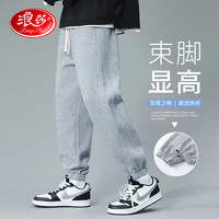 浪莎 运动裤男士 新款宽松休闲户外跑步