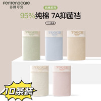  FENTENGCARE/芬腾可安 抗菌 女士内裤