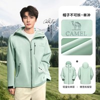 骆驼 王者凯甲Ultra 【一衣多穿】男女同款轻量化单层户外冲锋衣 多色可选 W35CA6B007E