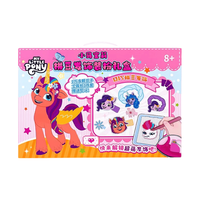  My Little Pony/小马宝莉  儿童手工玩具 熨斗