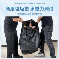  洋洛 加特厚 垃圾袋
