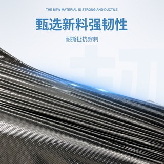  洋洛 加特厚 垃圾袋