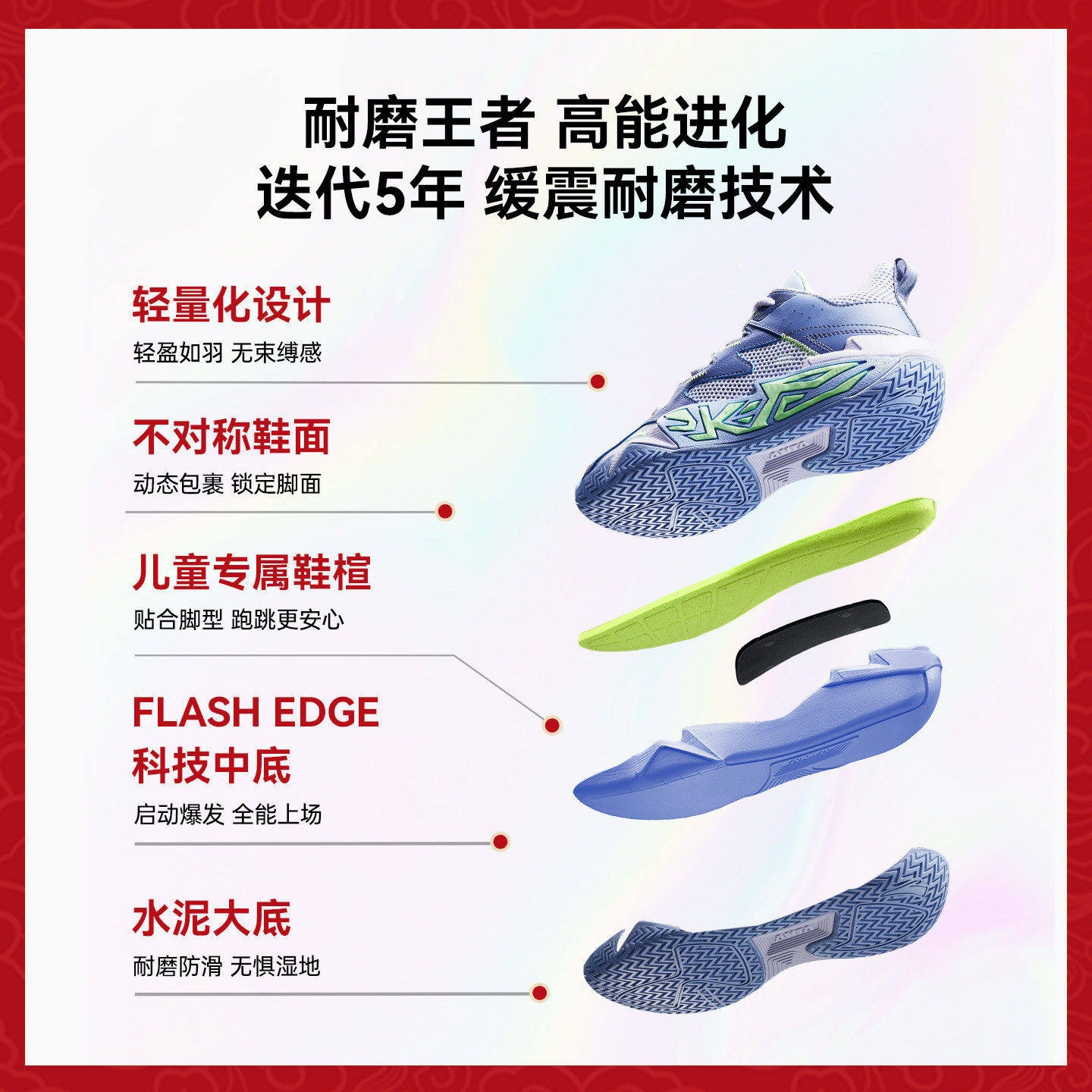 【透气大网孔】超凡粉-11