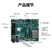 GITSTAR/集特 HG3350 GM0-5602 最大128G 工控主板 双网口 4*PCIE 板载集显 4*DDR4
