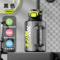 富光 tritan 塑料杯+便携提绳