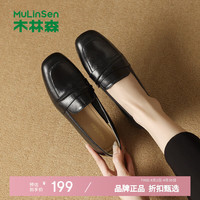 木林森 女鞋休闲单鞋女士乐福鞋子工作通勤女生一脚蹬百搭时尚小皮鞋优雅