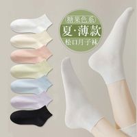 BANILACOO 女款袜子运动透气短款 米色+绿色+粉色