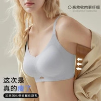 都市丽人 有货了聚拢舒适收副乳薄款透气无痕内衣 两件装