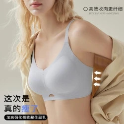 都市丽人 有货了聚拢舒适收副乳薄款透气无痕内衣 两件装