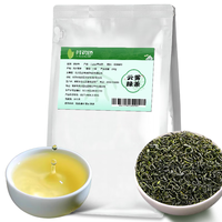 芽初色 浓香型 绿茶 高山云雾200g