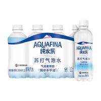 百事 0糖0脂0卡 苏打气泡水