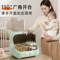 贝因美 紫外线消毒 奶瓶消毒器 无汞灯珠消毒柜 20L