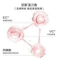  KANS/韩束 紧致补水 女士水乳霜套装