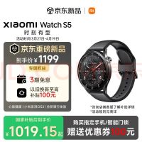 国家补贴、PLUS会员：小米 watch S5 21天超长续航 智能手表