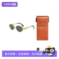 CELINE CL40235U 女复古老钱风高级感金属太阳镜