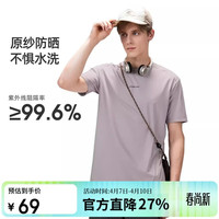 CAMEL/骆驼 透气 女士户外速干T恤