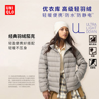 优衣库 女装高级轻型羽绒茄克 478572