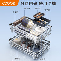 卡贝(cobbe)厨房拉篮橱柜抽屉式厨柜碗碟内置锅碗架304不锈钢置物架双层碗篮 【银色800柜】不锈钢-实心加深