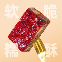  薛记炒货 代餐 枣仁派 枣仁派120g