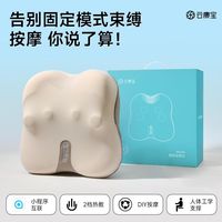  Yolanda/云康宝 热敷 腰部按摩仪