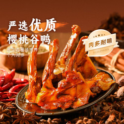 薛记炒货 开袋即食 香辣鸭锁骨
