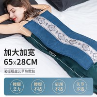 茗振 电加热 电热盐包