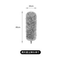 果奇 Guoqi 果奇 zdfs-56 可伸缩除尘掸 颜色分类：除尘掸替换头1个