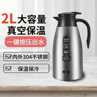 88VIP：雄泰 SJKH3-200 保温壶 304不锈钢 2.0L 军绿色