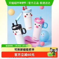 88VIP：OHHAA 吸管保温杯大容量水杯女生新款便携车载咖啡随行杯子
