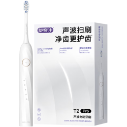 舒客 智能换区 电动牙刷