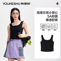 YOUKESHU/有棵树 5A抑菌凉感 女士打底衫 黑色 M 90-110斤