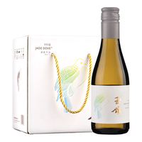 XIGE ESTATE 西鸽酒庄 玉鸽宋韵 干型白葡萄酒 2019年 6瓶*187ml套装
