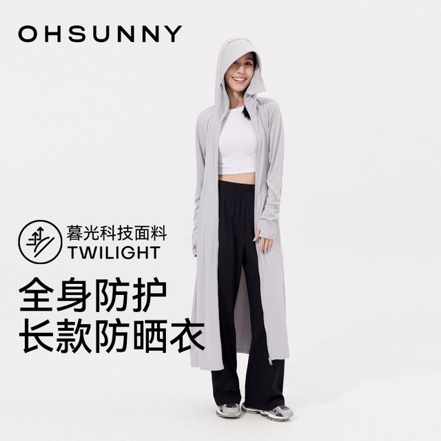 欧夏 防紫外线 女士防晒衣