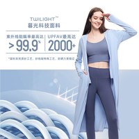 欧夏 防紫外线 女士防晒衣