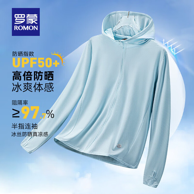 罗蒙 弹力透气 情侣防晒衣