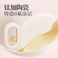  COOKER KING/炊大皇 0氟涂层 钛瓷不粘炒锅